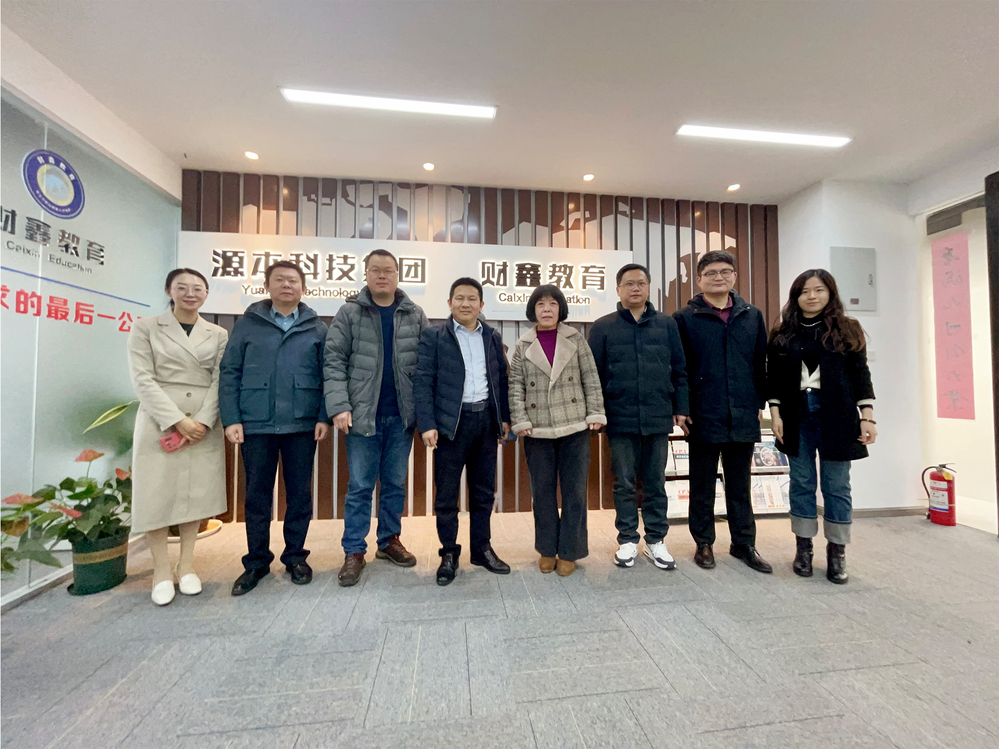 南邮通达学院常务副院长杨立军带队赴富达国际APP科技集团走访调研