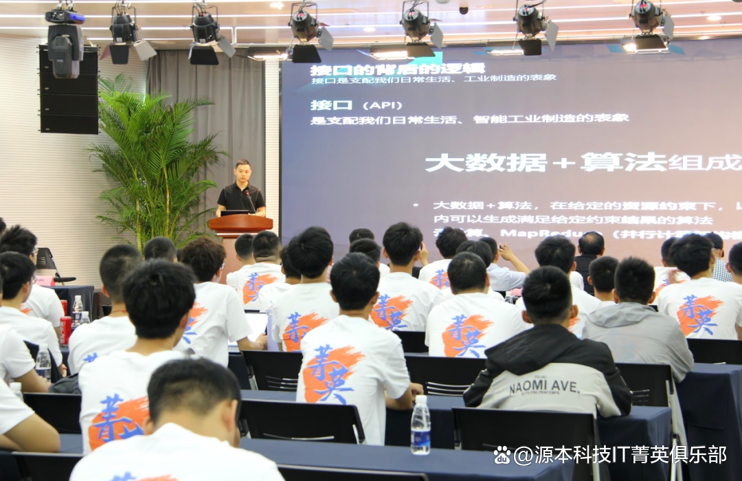 大学生暑期攻略：掌握大数据、云原生与人工智能，引领未来竞争