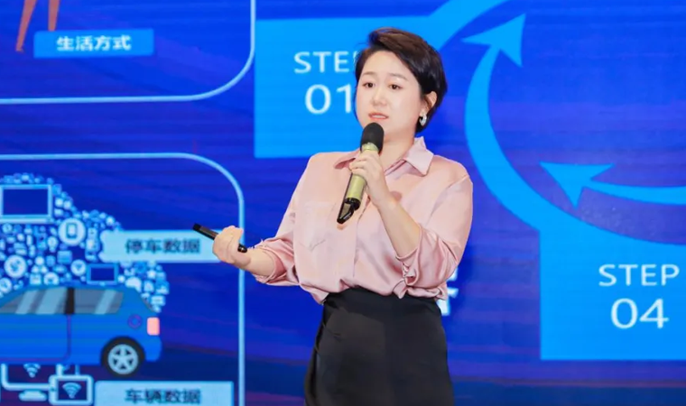 “安全可信(汽车行业）数据空间”正式创建，富达国际APP携手中电浙江加速行业数智化落地